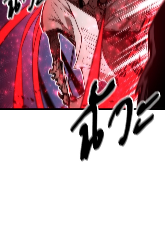 Ultra Alter 64 (132)